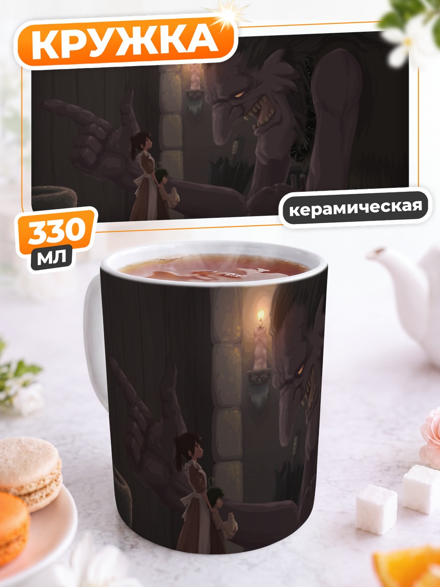 Кружка керамическая Чихиро и Безликий