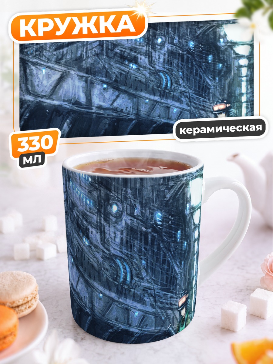Кружка керамическая Город будущего и воин
