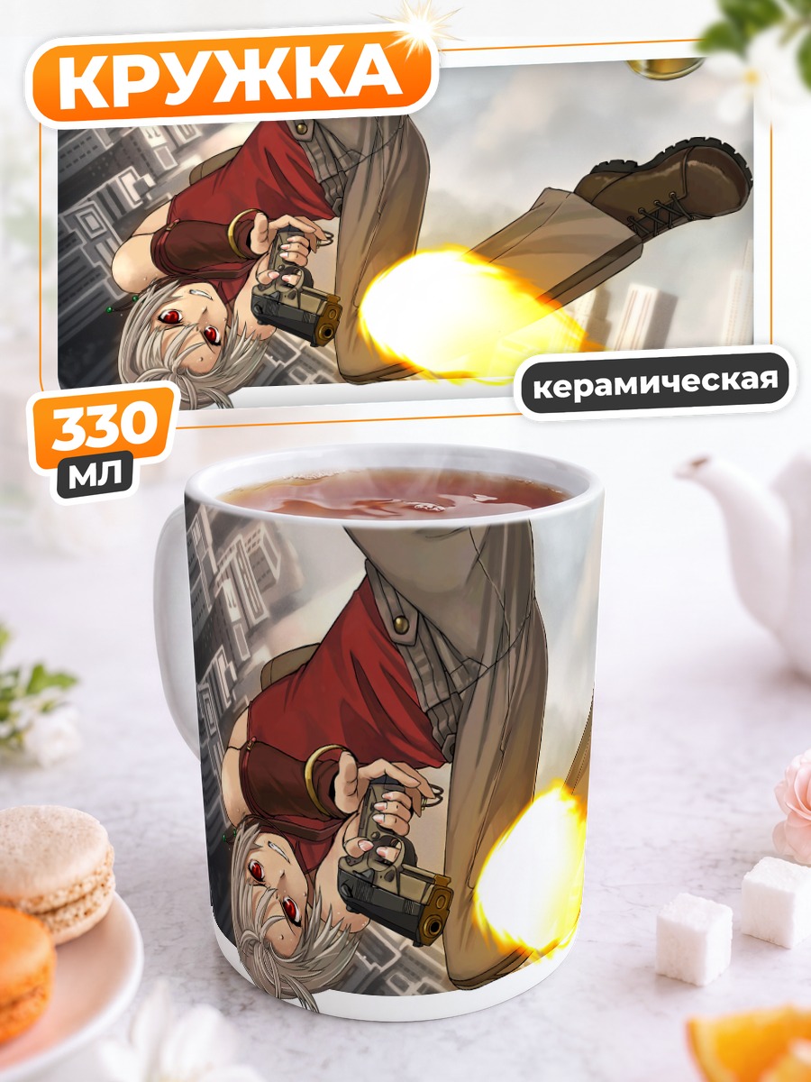 Кружка керамическая Канаан в прыжке
