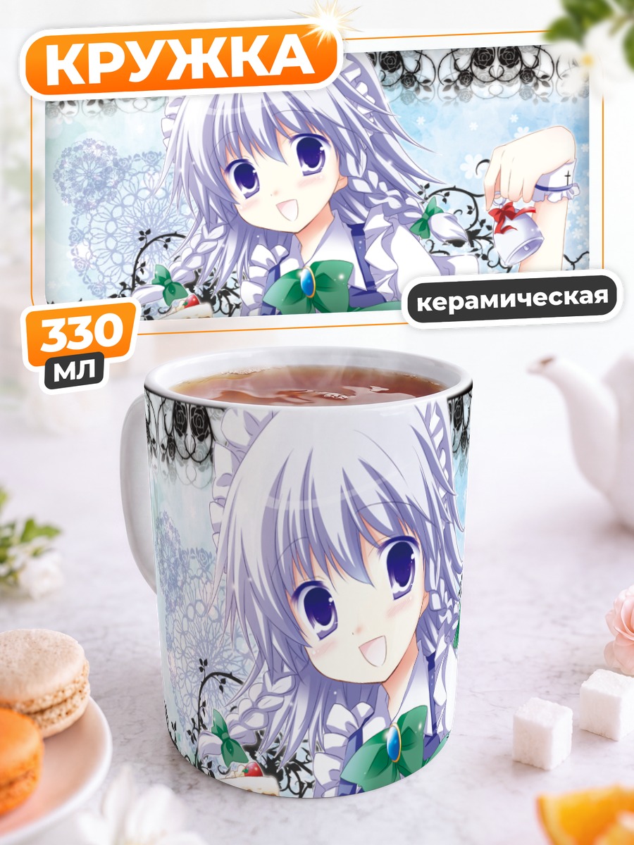 Кружка керамическая Сакуя Идзаёи с десертом