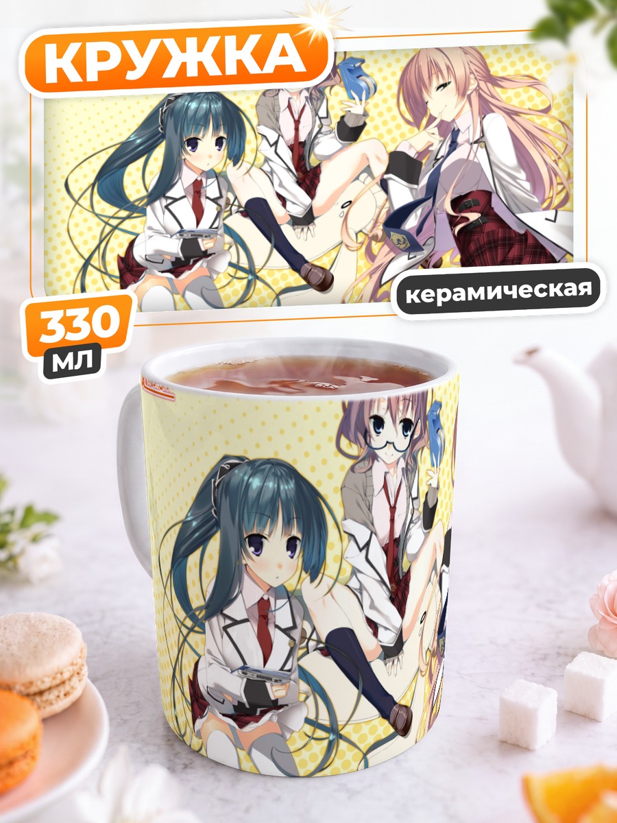 Кружка керамическая Школьные подруги