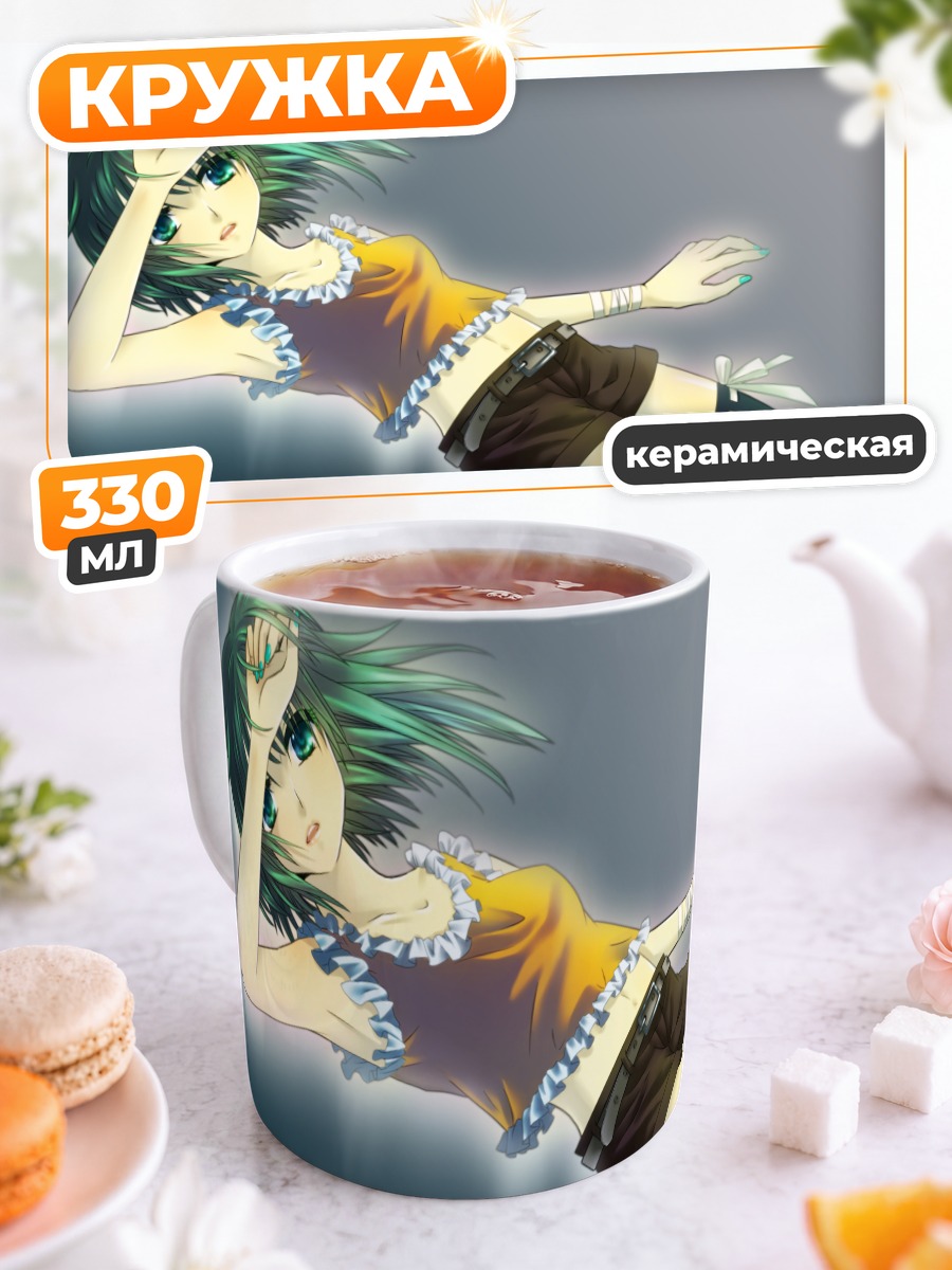 Кружка керамическая Гуми в полете