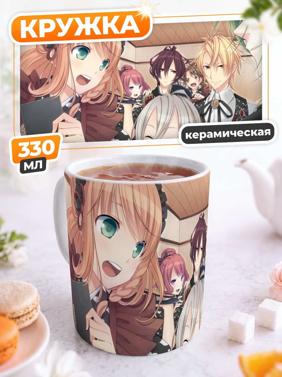 Кружка керамическая Героини Amnesia