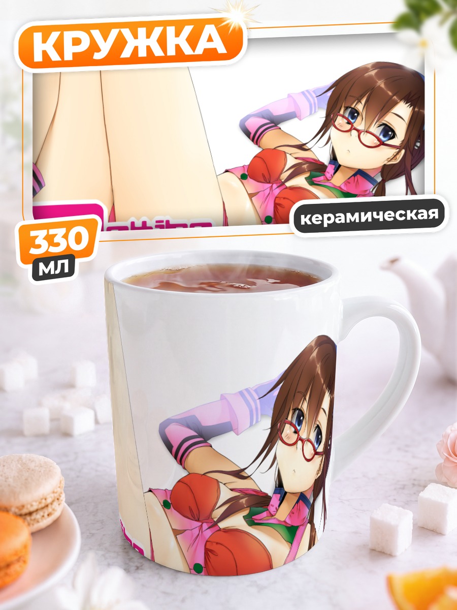 Кружка керамическая Мари Макинами в очках