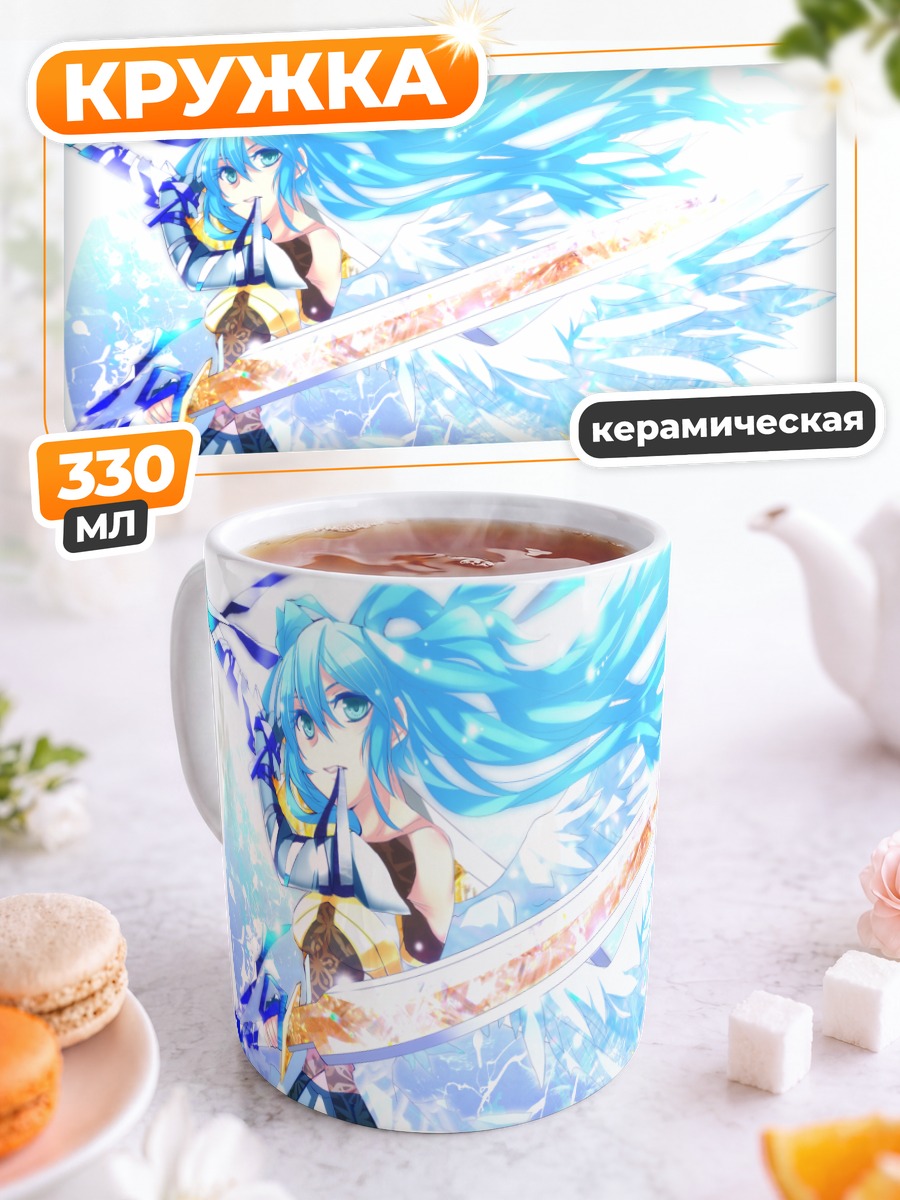 Кружка керамическая Мику Хацунэ с мечом