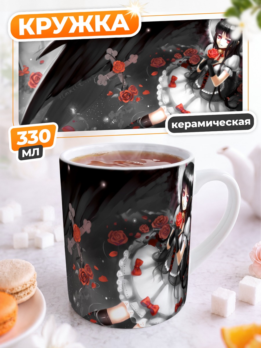 Кружка керамическая Демон в розах