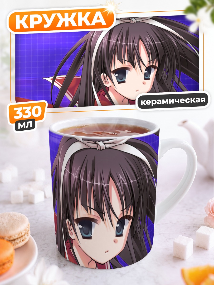 Кружка керамическая Шираюки Хотоги с мечом