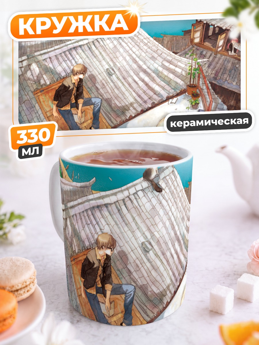 Кружка керамическая Кот на крыше