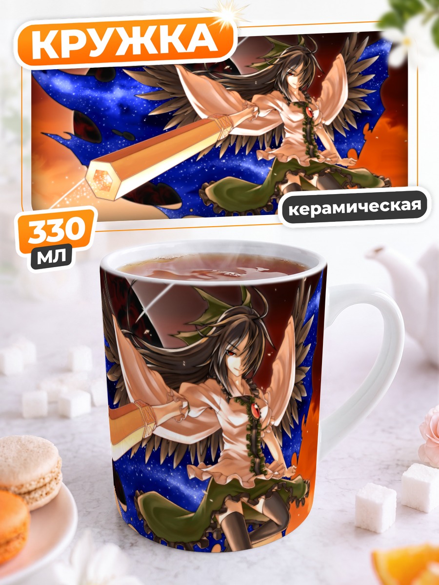 Кружка керамическая Уцухо Рэйудзи с мечом
