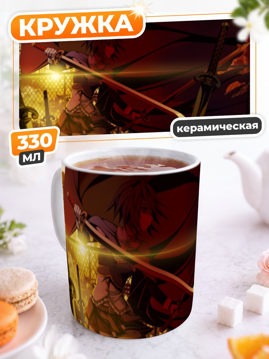 Кружка керамическая Саяка Мики с мечом