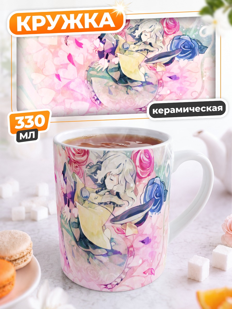 Кружка керамическая Коиши Комейдзи в цветах