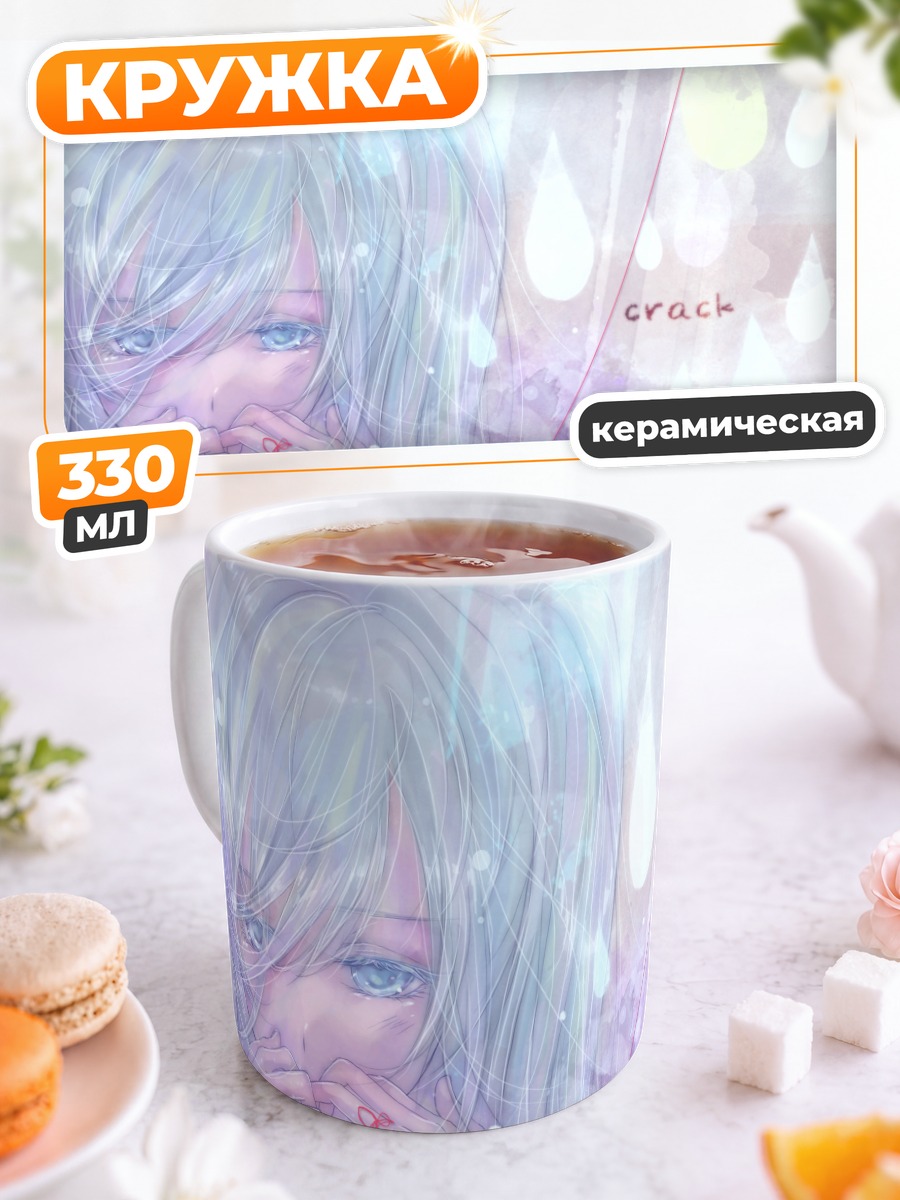 Кружка керамическая Мику Хацунэ в слезах