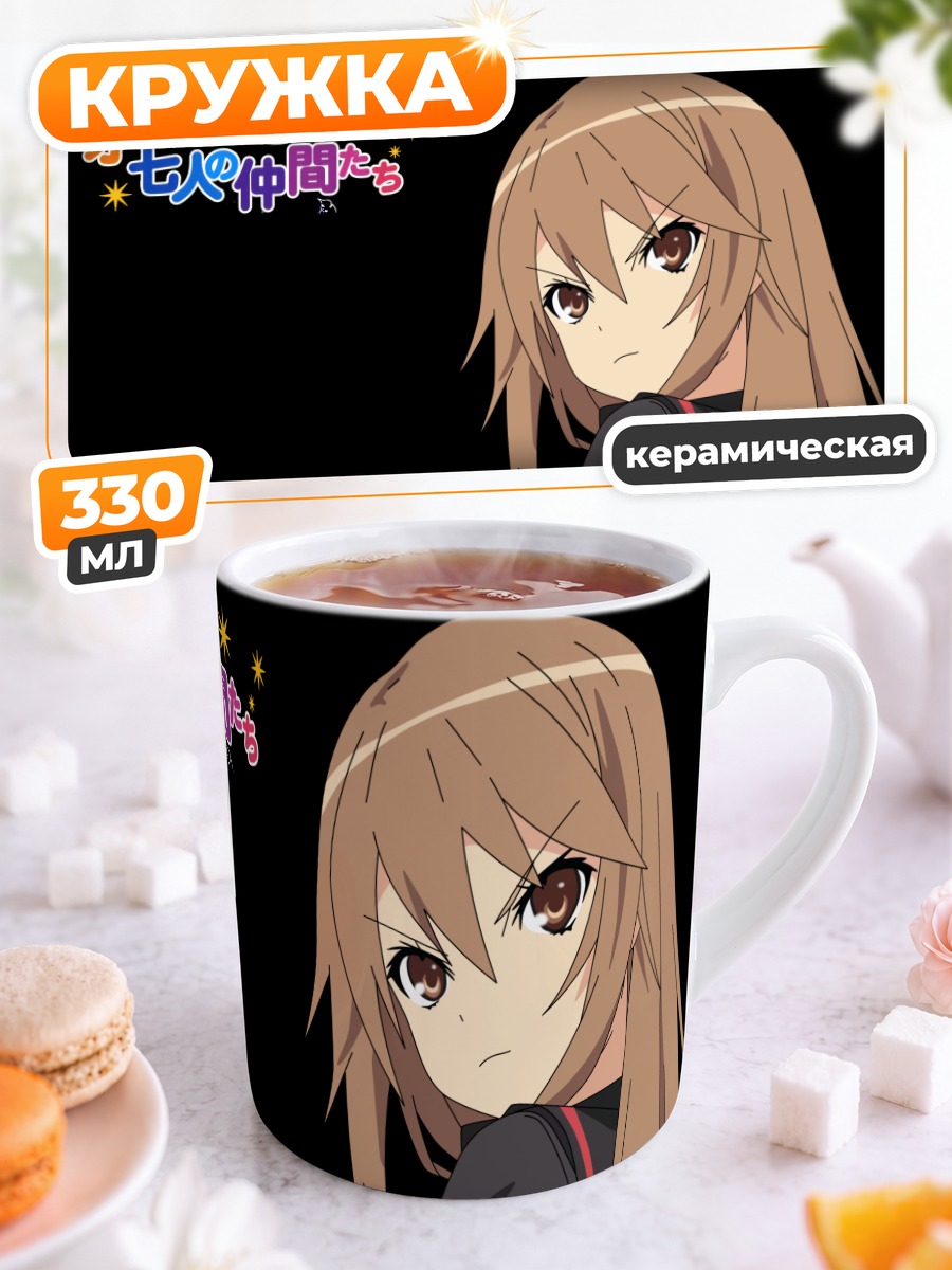 Кружка керамическая Рёко Ооками в кимоно