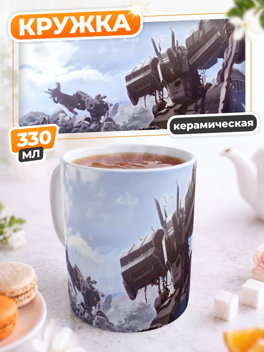 Кружка керамическая Muv-Luv Битва Титанов