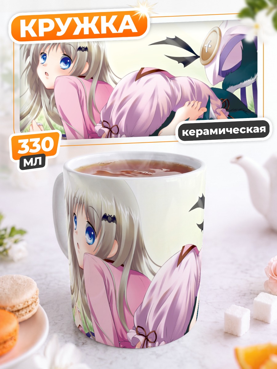 Кружка керамическая Нуми Кудрявка с хаски