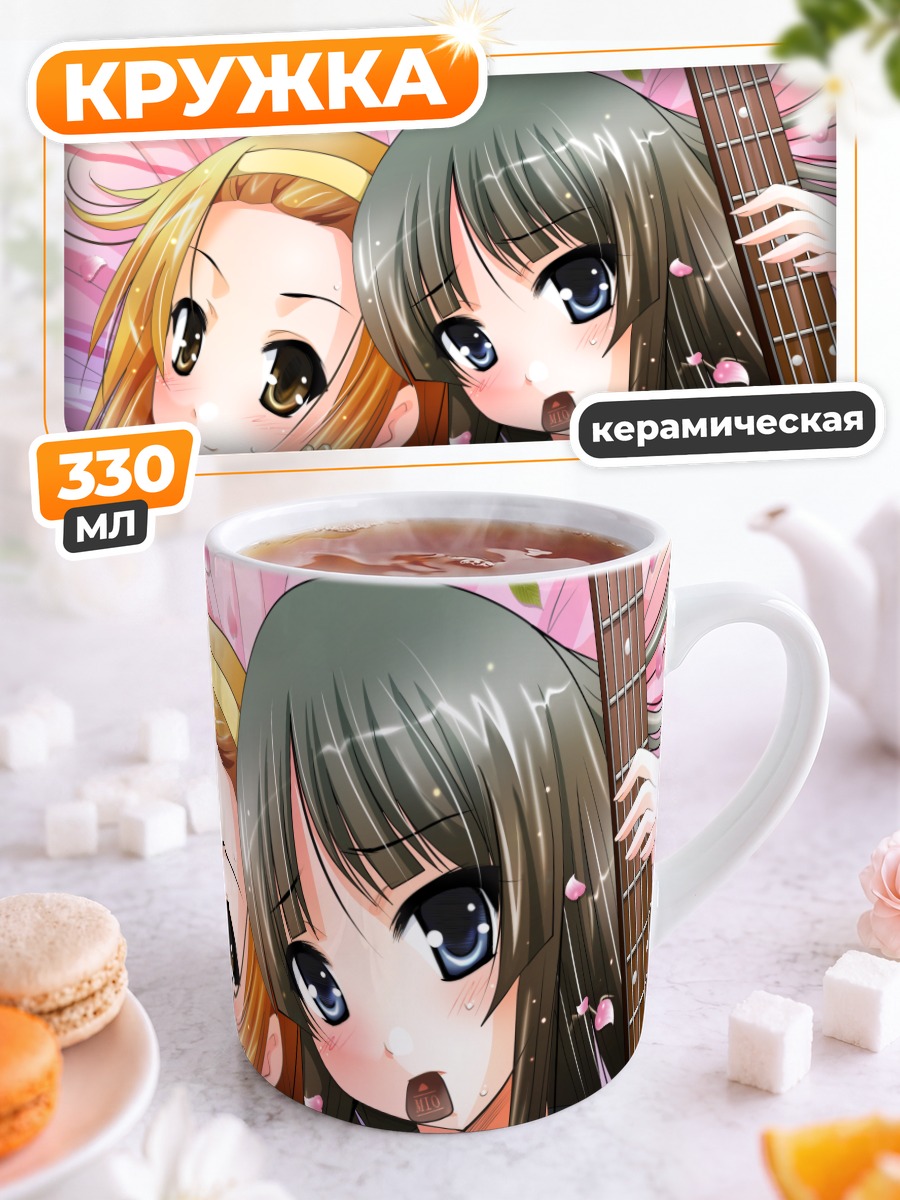 Кружка керамическая Мио Акияма с гитарой