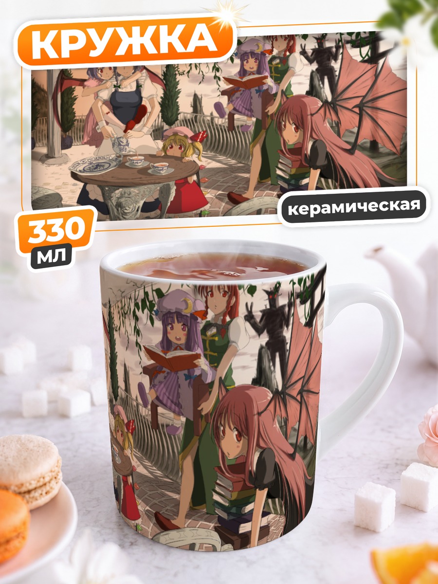 Кружка керамическая Фландр Скарлет в кафе