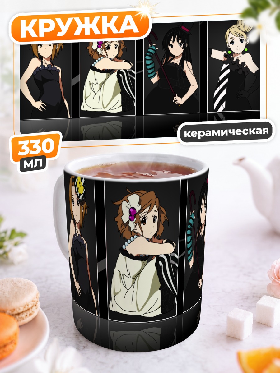 Кружка керамическая Группа K-On!
