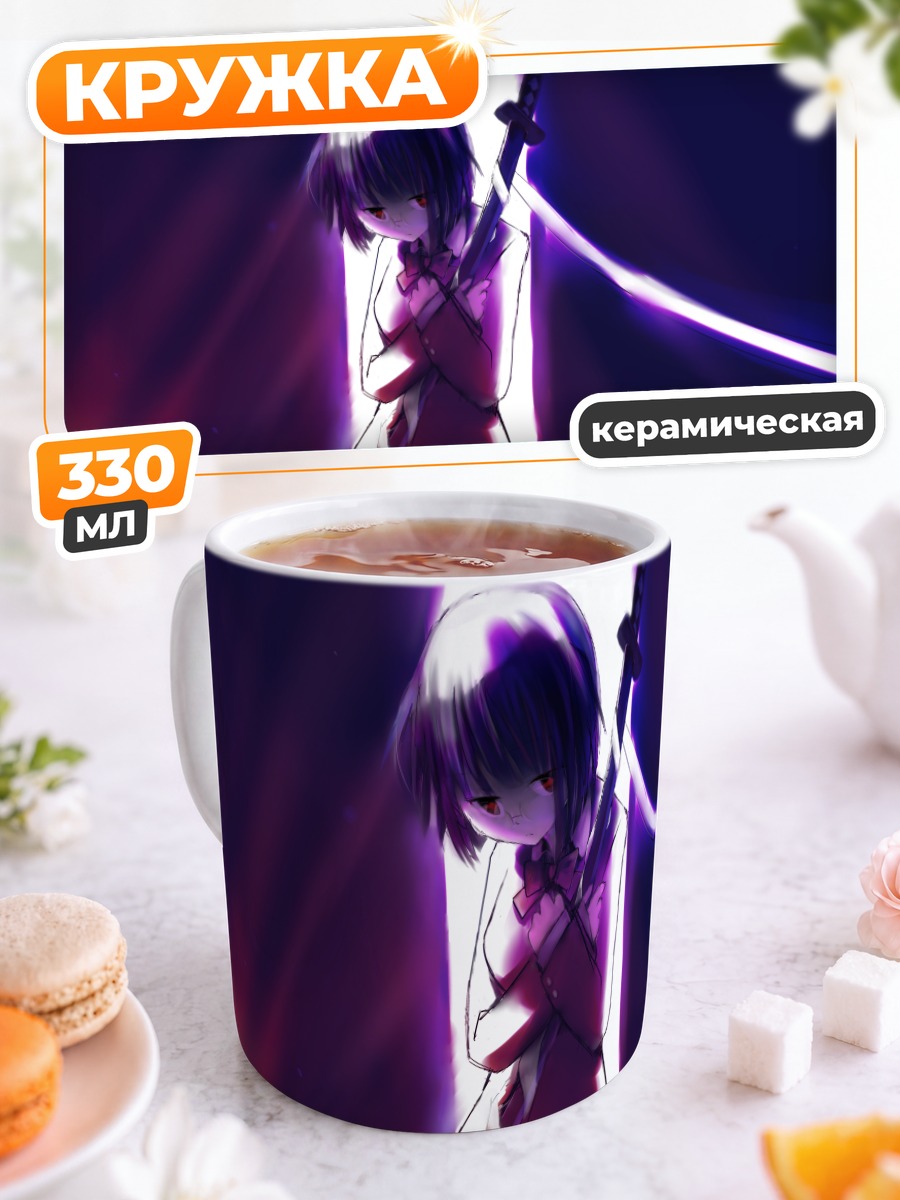 Кружка керамическая Анри Сонохара с мечом