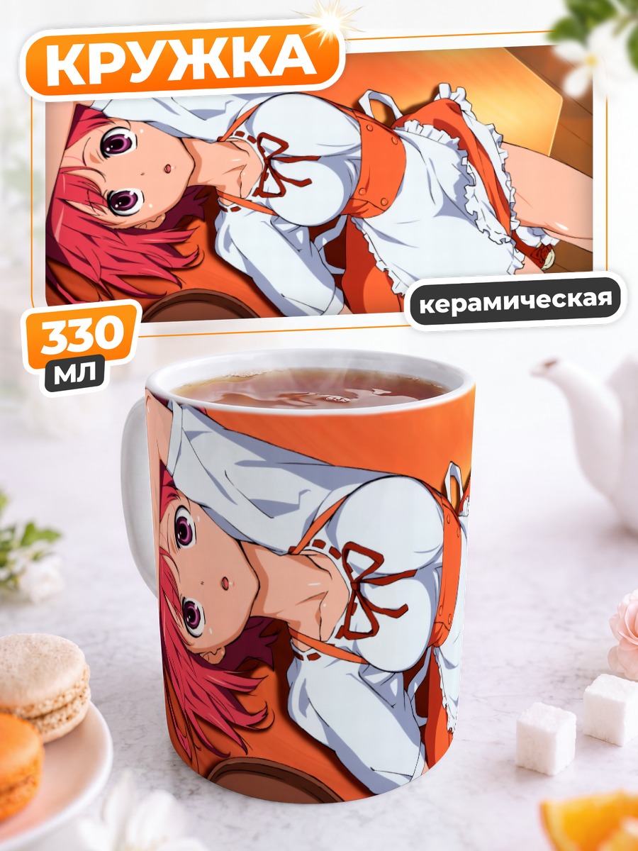 Кружка керамическая Минори Кушиэда в фартуке