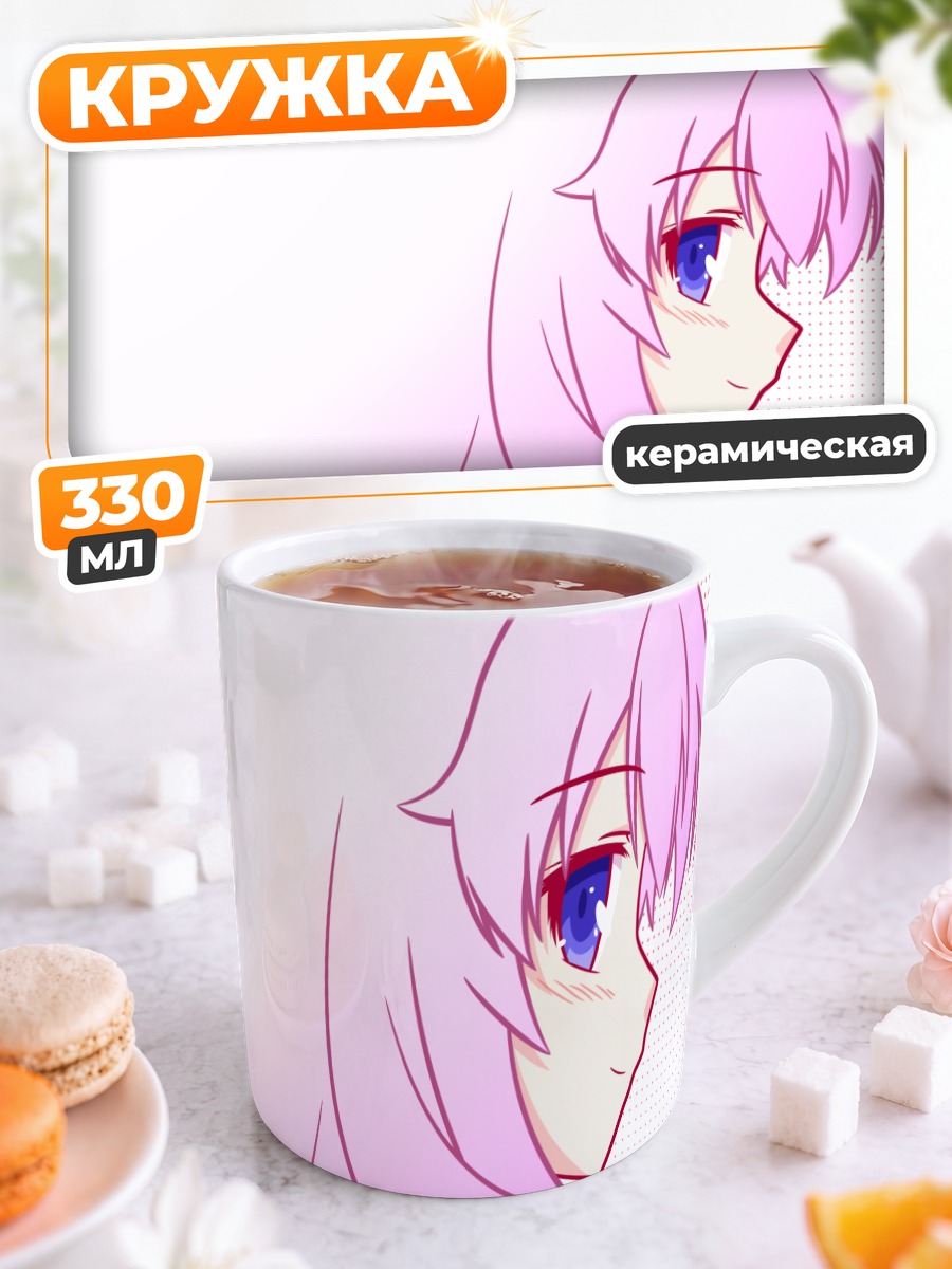Кружка керамическая Мидзуки Химеджи