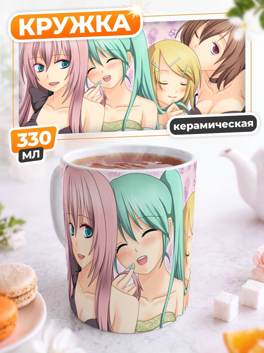 Кружка керамическая Мику Хацунэ и подруги