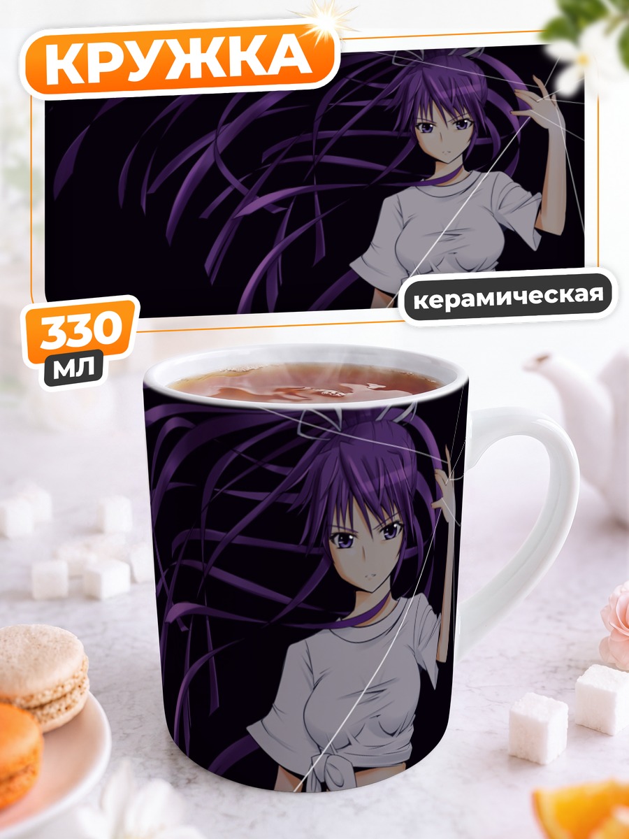 Кружка керамическая Каори Канзаки с мечом