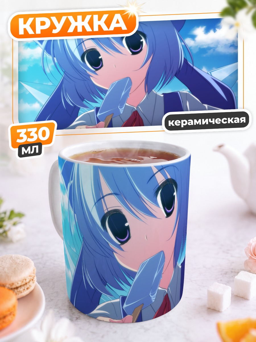 Кружка керамическая Сирно с леденцом