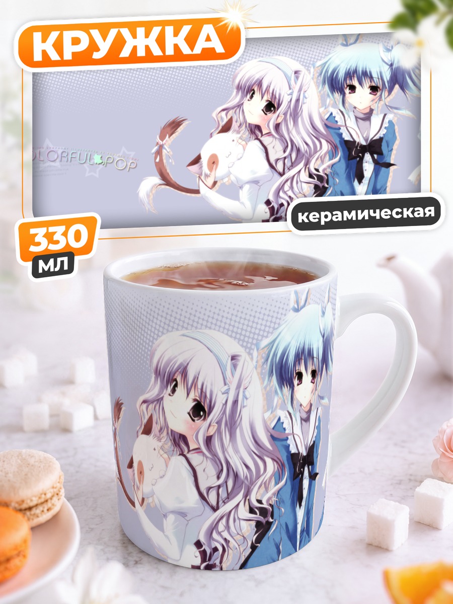Кружка керамическая Миу Амаха и компания