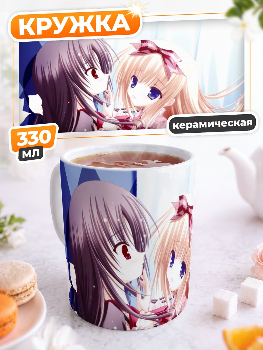 Кружка керамическая Девушки в лолите