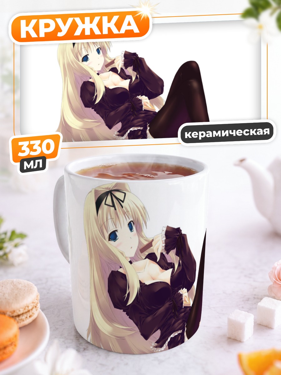 Кружка керамическая Сасара Кусугава в черном