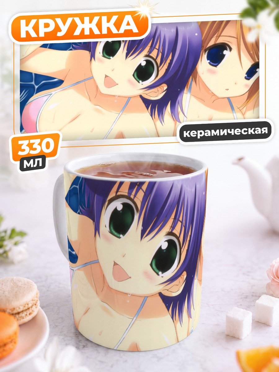 Кружка керамическая Манака Комаки на пляже
