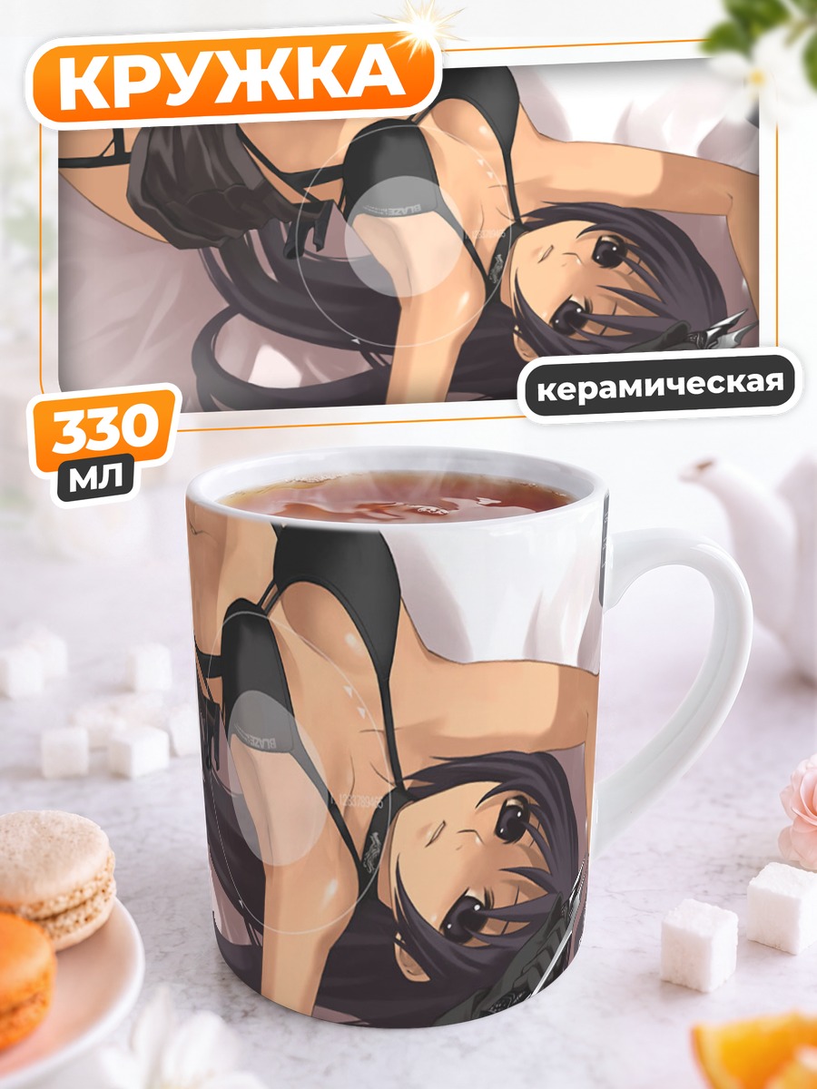 Кружка керамическая Лэйн Ивакура в черном