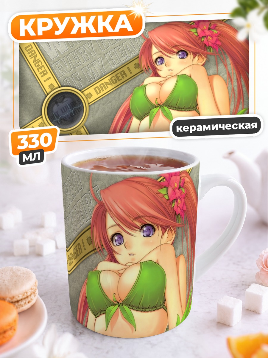 Кружка керамическая Девушка в джунглях
