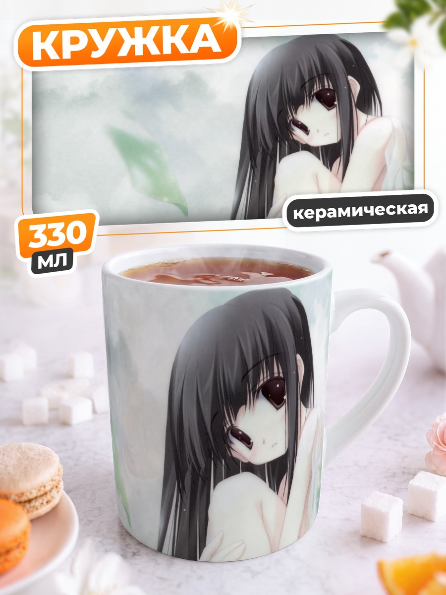 Кружка керамическая Девушка в листьях