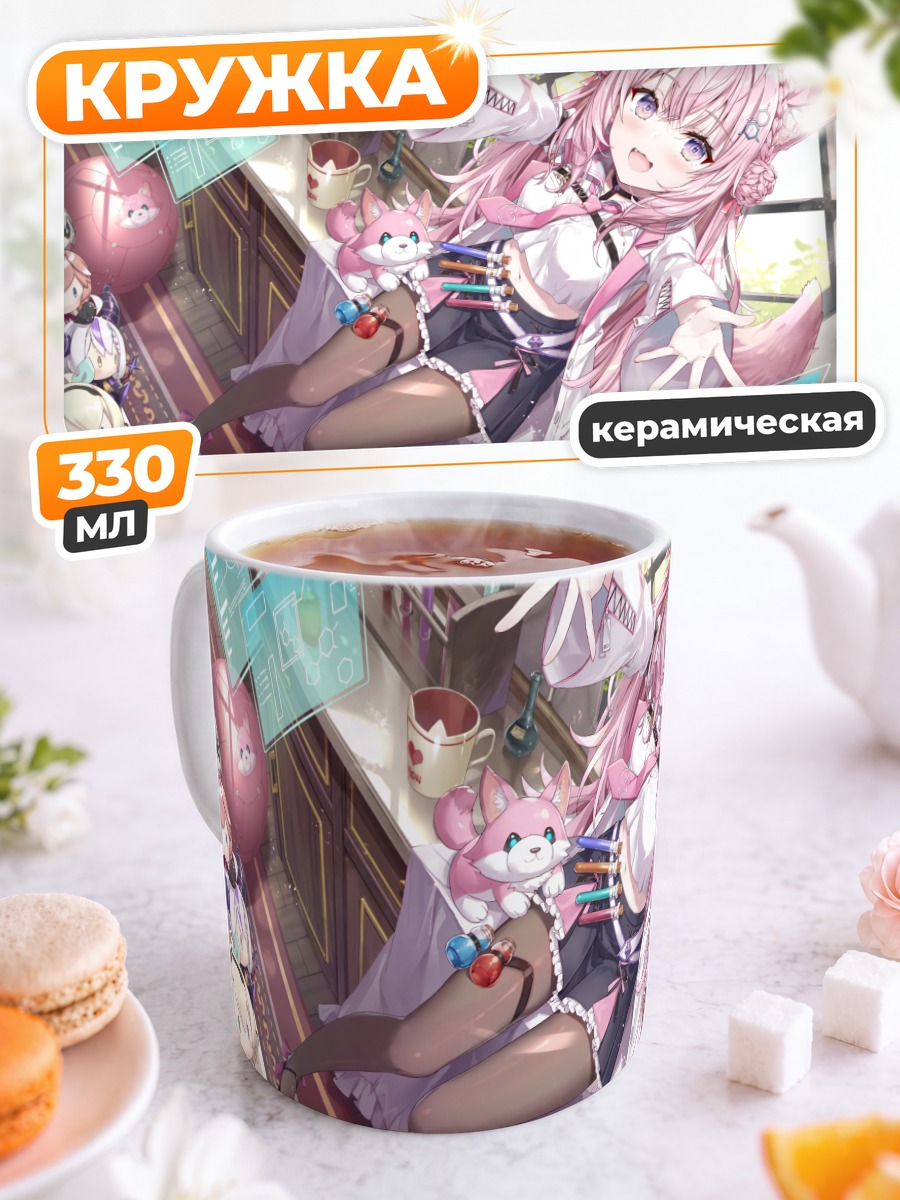 Кружка керамическая Койори Хакуи в сети