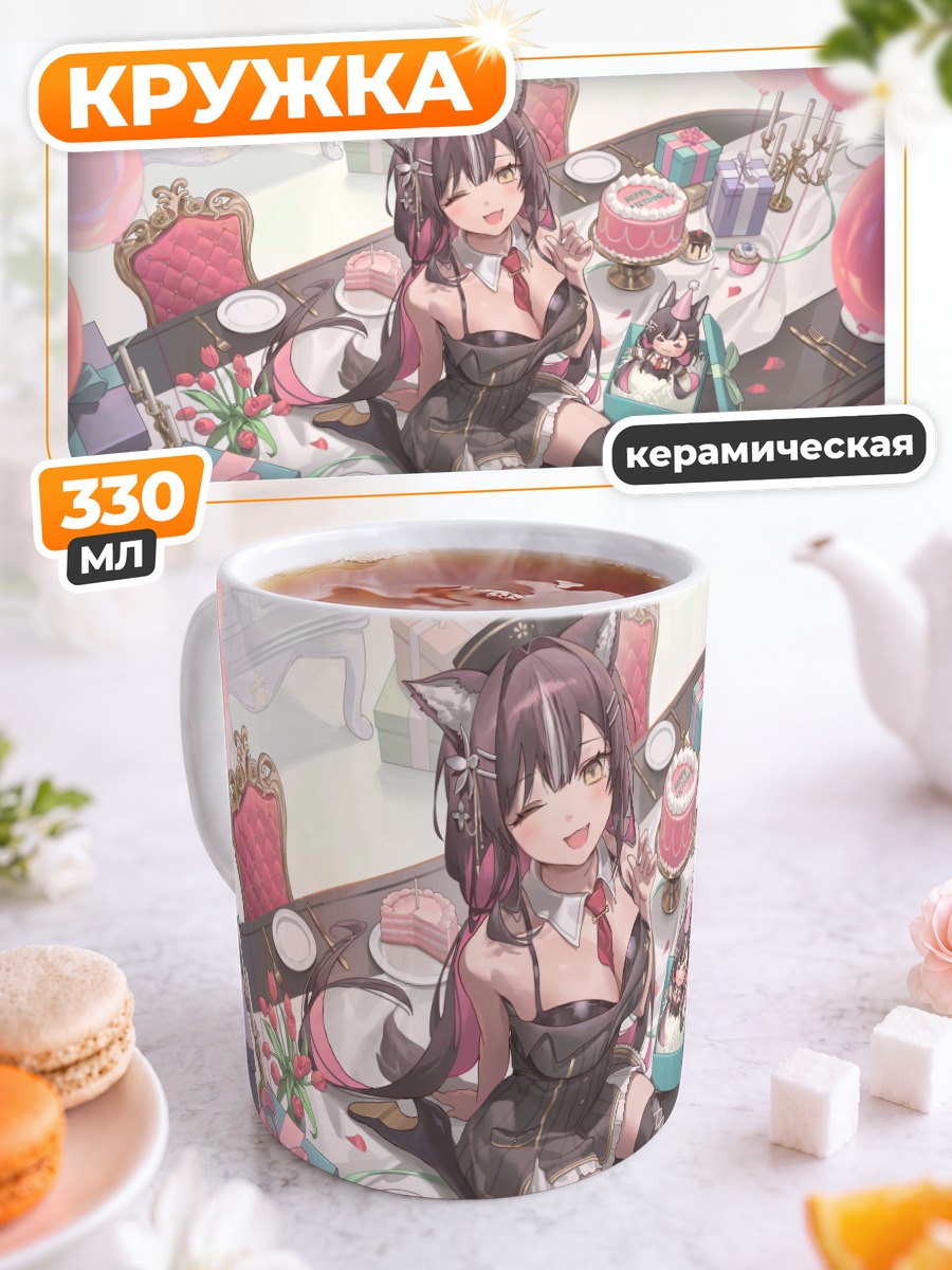 Кружка керамическая Аири Чисака за столом