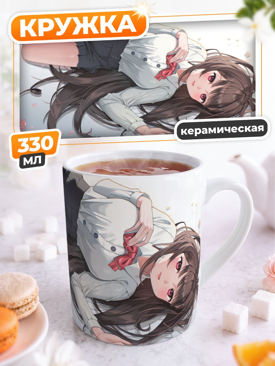 Кружка керамическая Девушка в сакуре