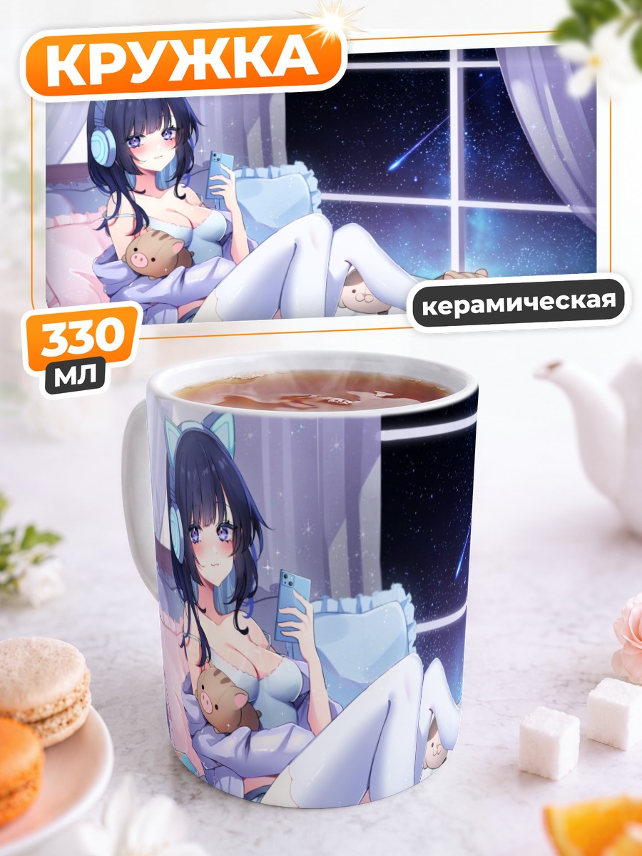 Кружка керамическая Кошка в наушниках
