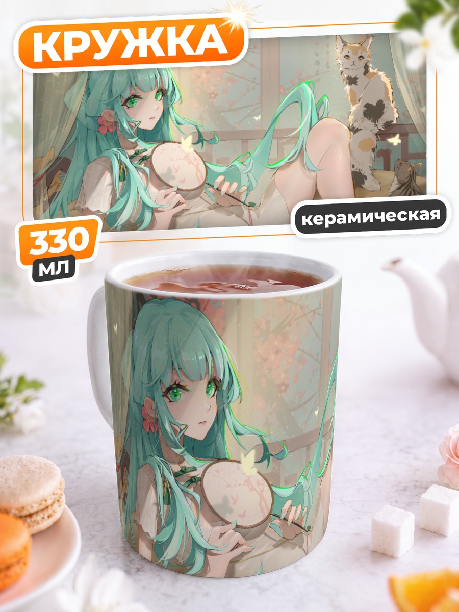 Кружка керамическая Мику Хацунэ с котами