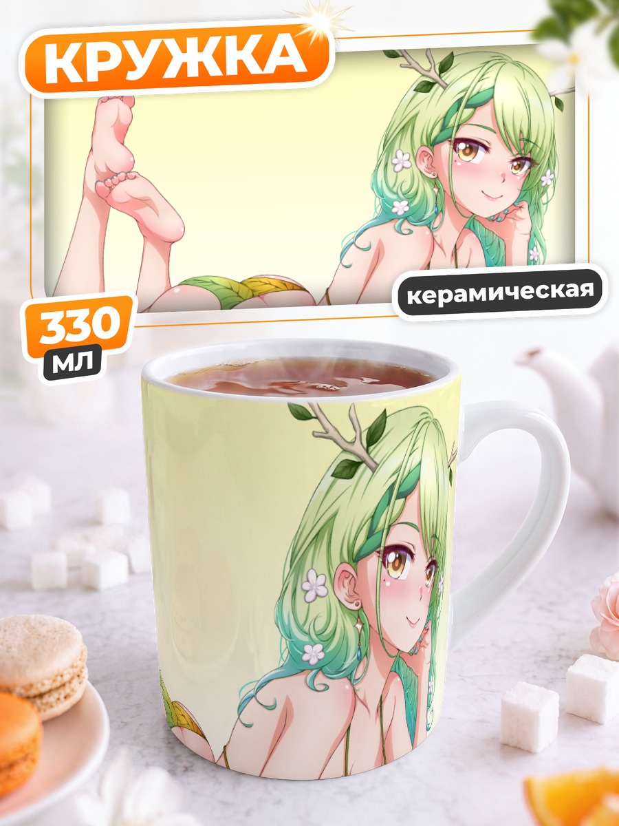 Кружка керамическая Церес Фауна в лесу