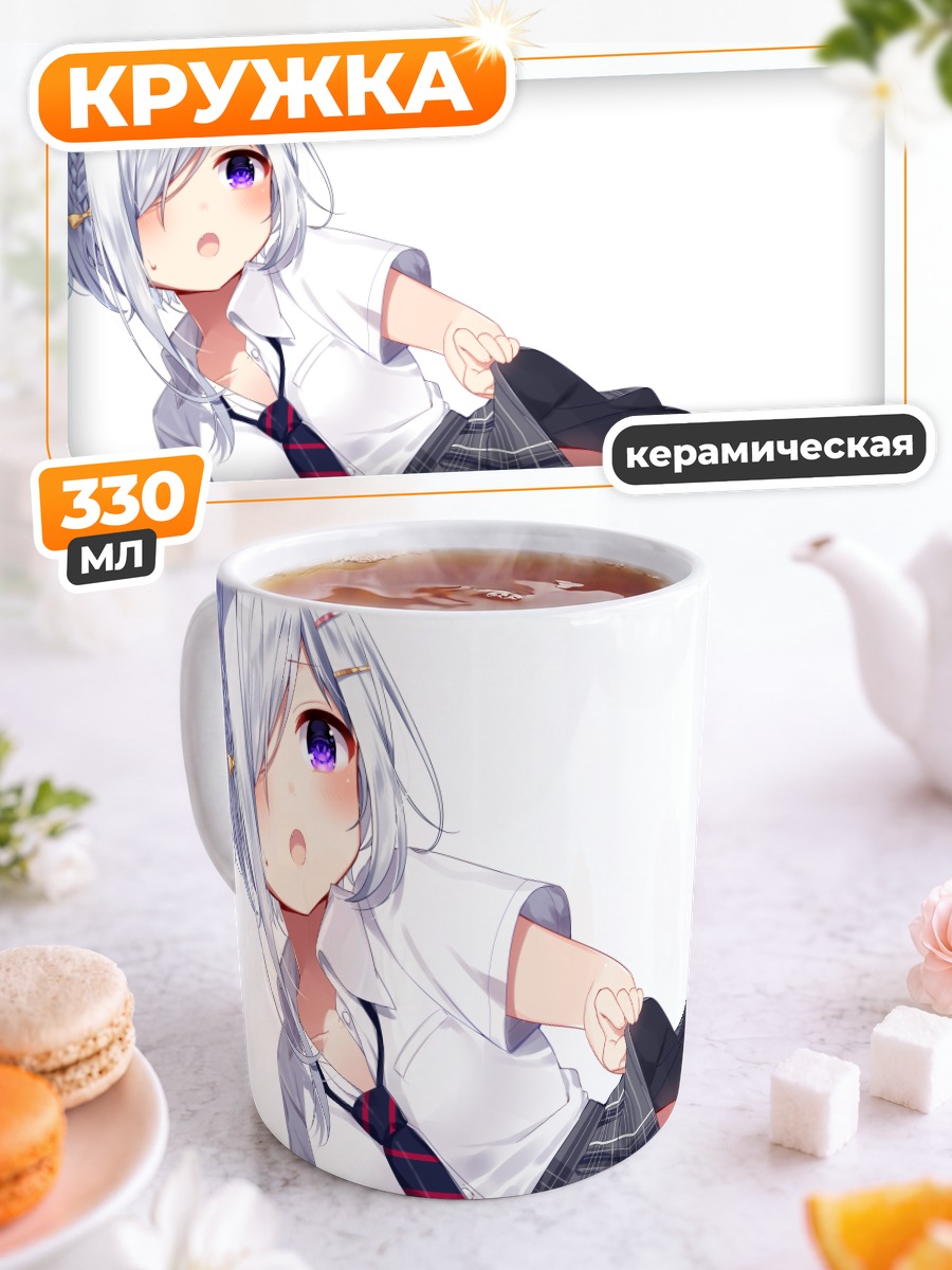 Кружка керамическая Девушка в форме