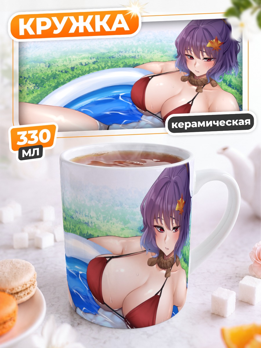 Кружка керамическая Канако Ясака в бассейне