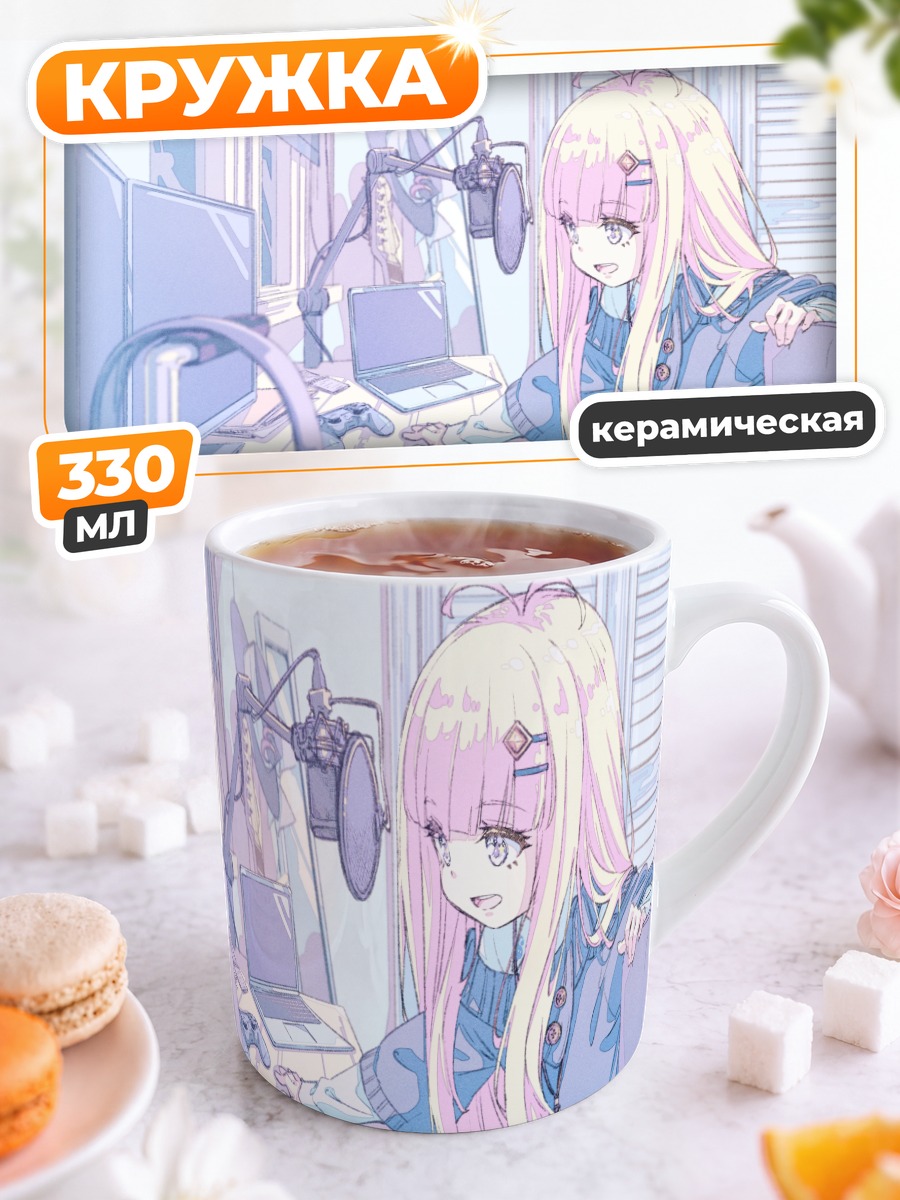 Кружка керамическая Метамоэ за компьютером