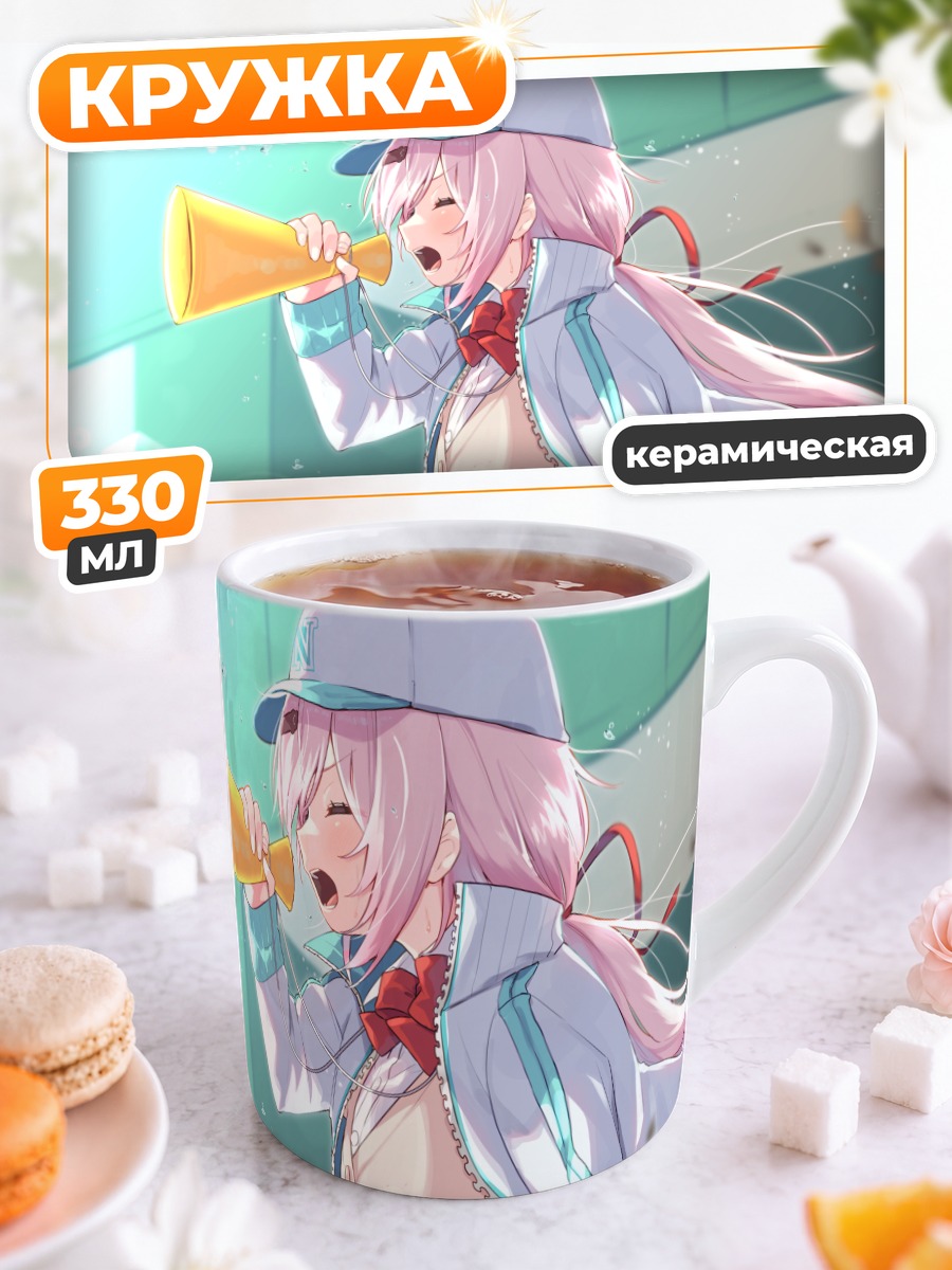 Кружка керамическая Юика Шиина с рупором