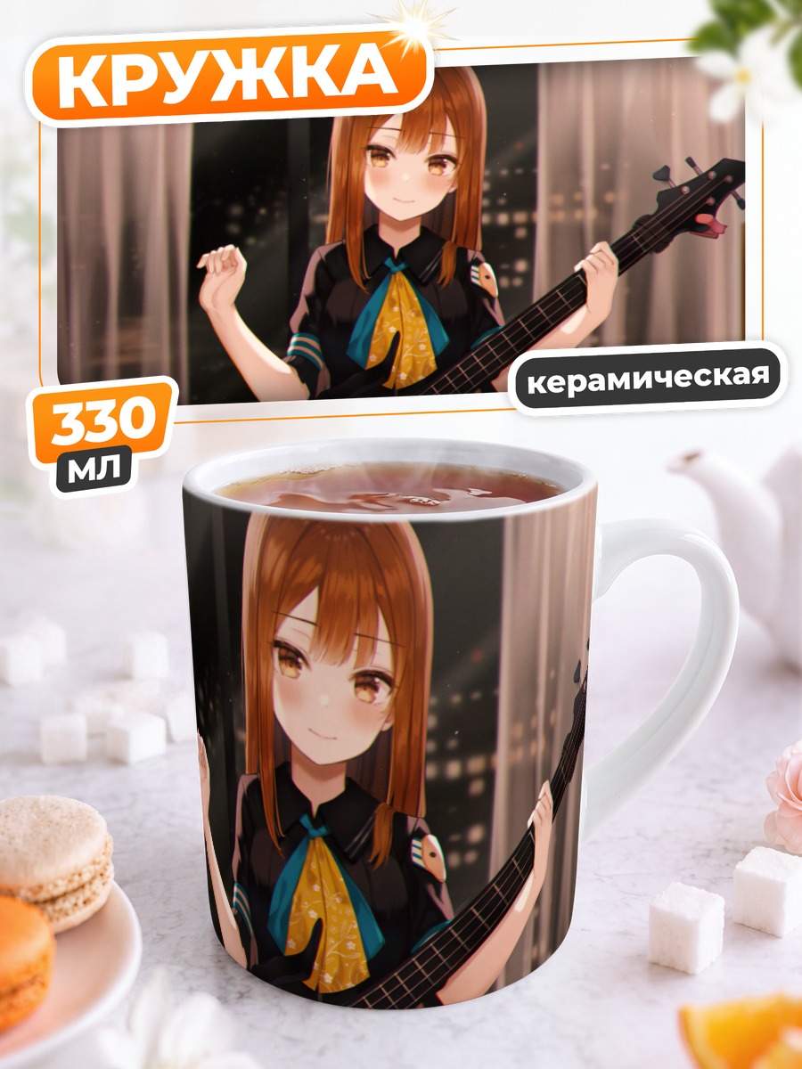 Кружка керамическая Юи Хирасава с гитарой