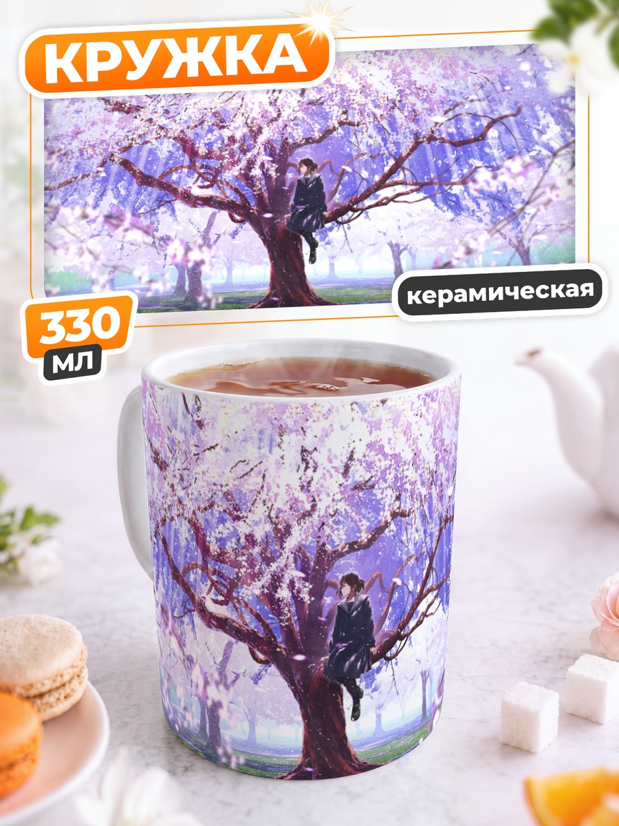 Кружка керамическая Школьница под сакурой