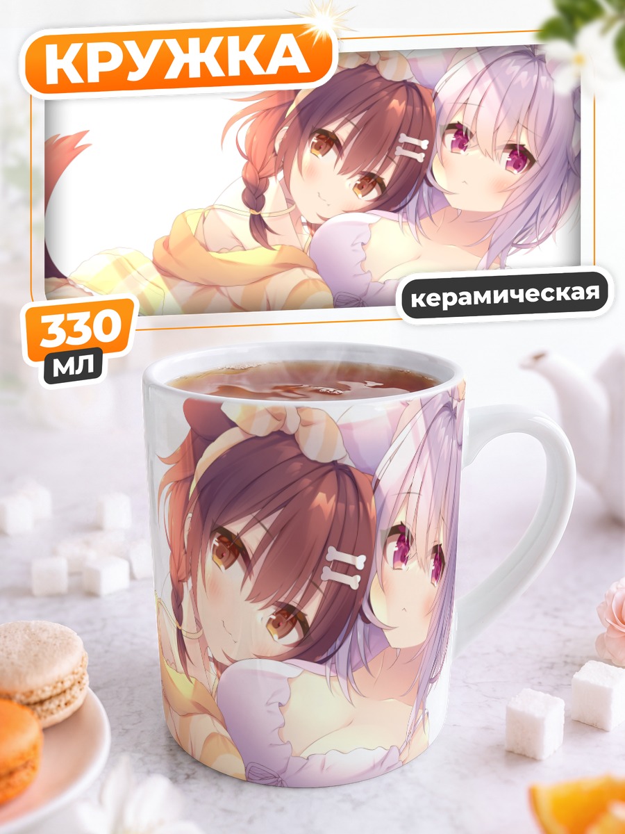 Кружка керамическая Короне и Окаю