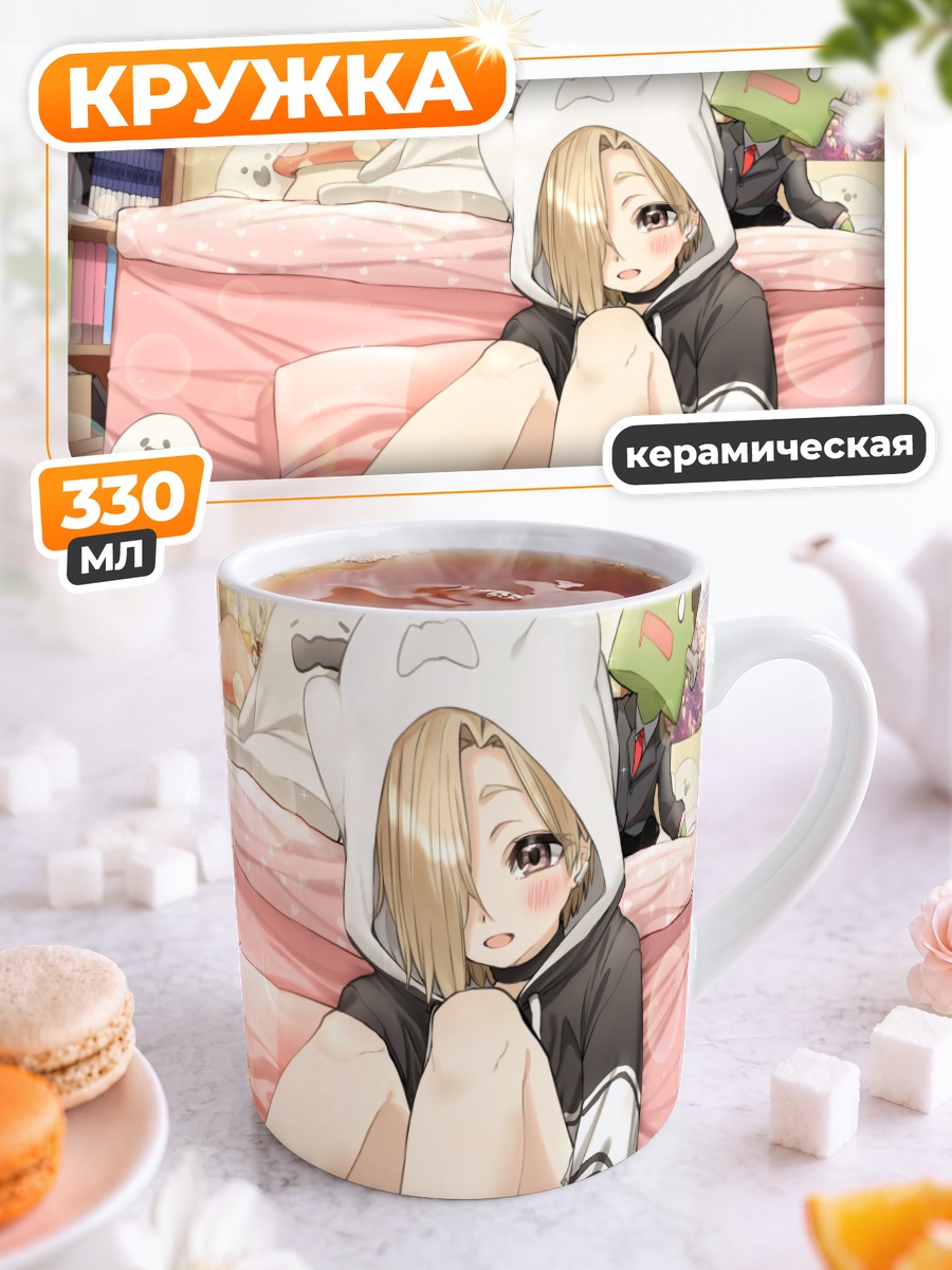 Кружка керамическая Коумэ Сирасака дома