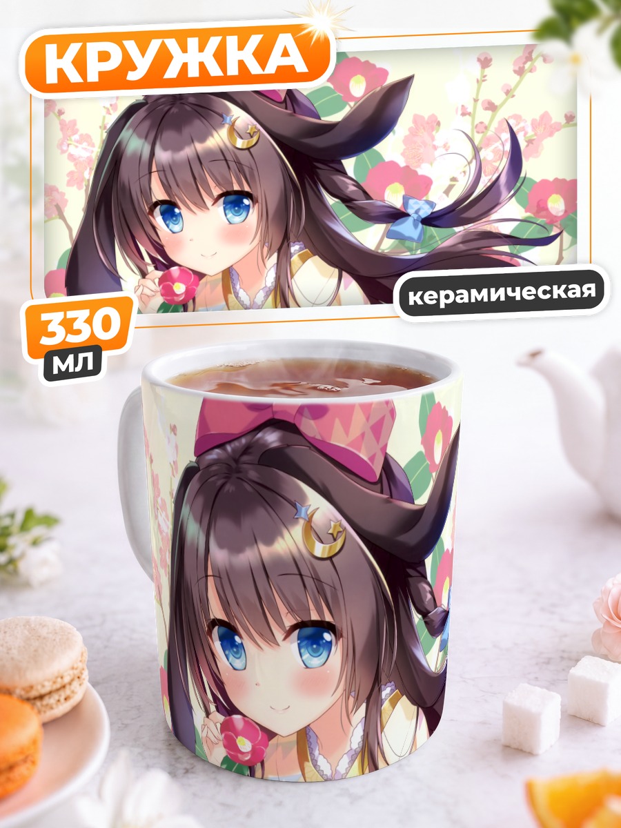 Кружка керамическая Девушка-зайка в цветах